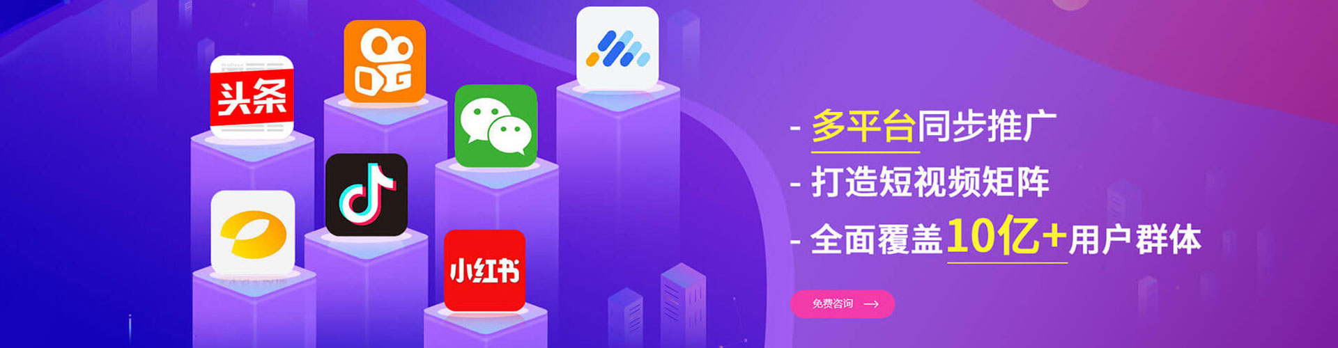 河间sem投放