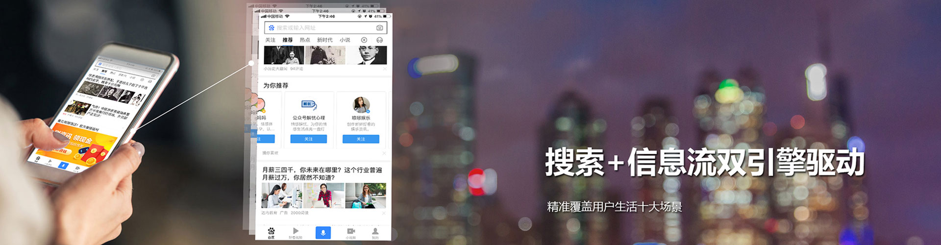 河间sem主管