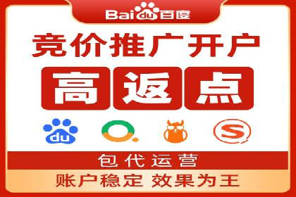 竞价开户流程优化：案例分享